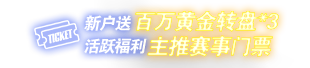 ev